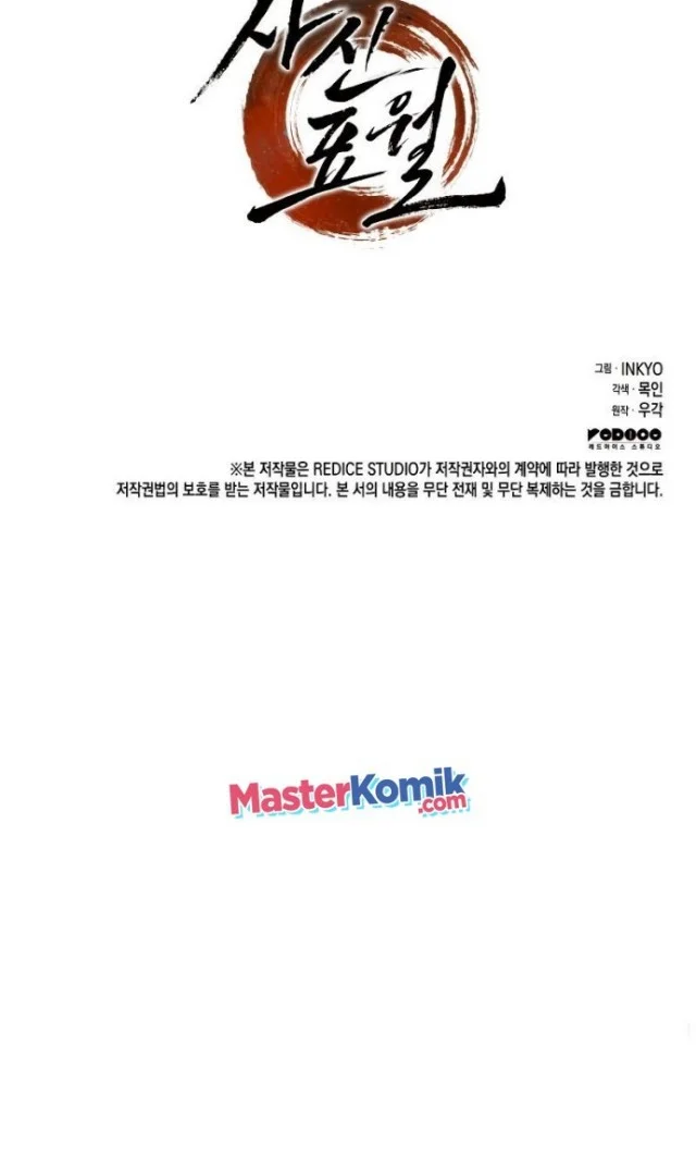 Grim Reaper of the Drifting Moon Chapter 00.1 Fix Gambar 30